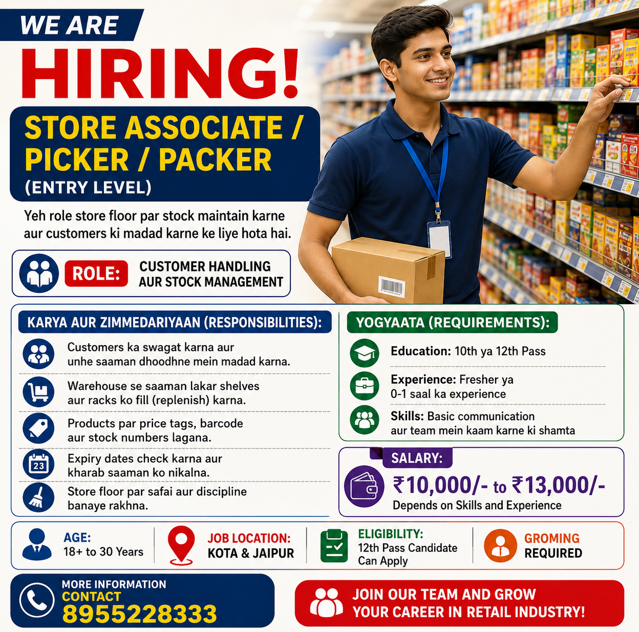 Store Associate 